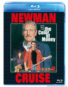 The Color of Money - Paul Newman - Musikk - WALT DISNEY STUDIOS JAPAN, INC. - 4959241714046 - 5. desember 2012