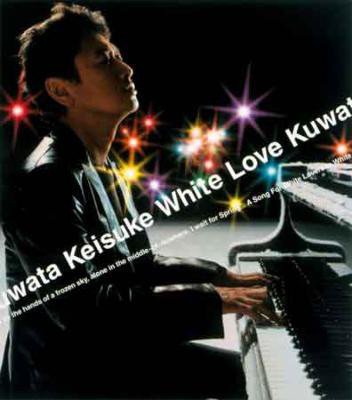 Cover for Keisuke Kuwata · Shiroi Koibitotachi (CD) [Japan Import edition] (2001)