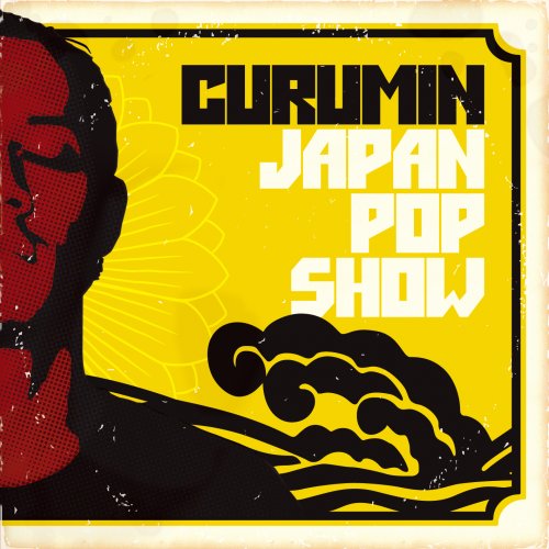 Cover for Curumin · Japan Pop Show (CD) [Japan Import edition] (2008)