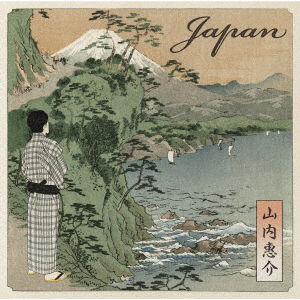 Cover for Yamauchi Keisuke · Japan (CD) [Japan Import edition] (2019)