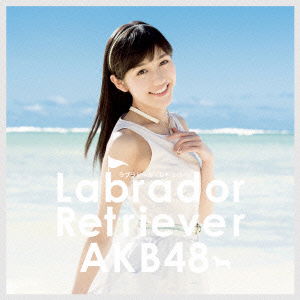 Cover for Akb48 · Labrador Retriever (CD) [Japan Import edition] (2014)