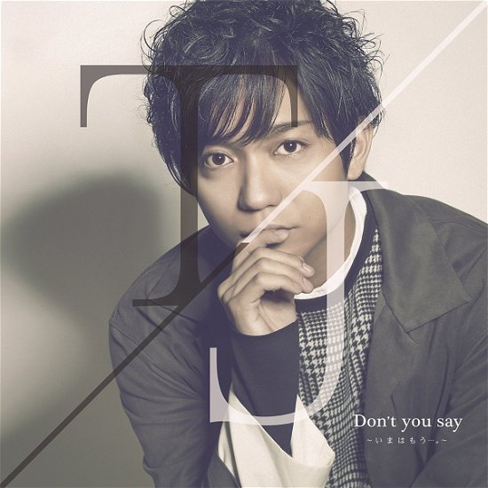 Cover for Tj · Don't You Say -ima Ha Mada....- &lt;limited&gt; (CD) [Japan Import edition] (2018)