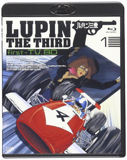 Cover for Monkey Punch · Lupin the Third First-tv.bd-1 (MBD) [Japan Import edition] (2009)