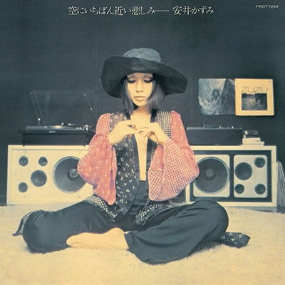 Cover for Kazumi Yasui · Sora Ni Ichiban Chikai Kanashimi (LP) [Japan Import edition] (2023)