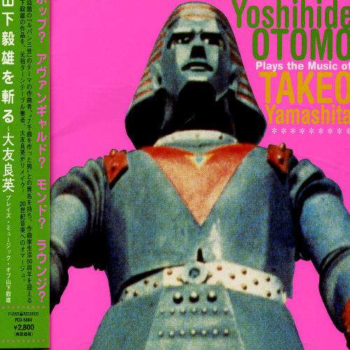 Cover for Otomo Yoshihide · Plays Music of Takeo Yamashita (CD) [Japan Import edition] (1999)