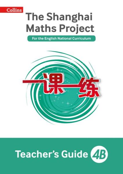 Cover for Laura Clarke · Teacher's Guide 4B - The Shanghai Maths Project (Paperback Book) [Edition edition] (2018)