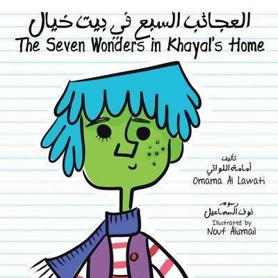 Cover for Omama Al Lawati · The Seven Wonders in Khayal's Home (Paperback Bog) (2014)