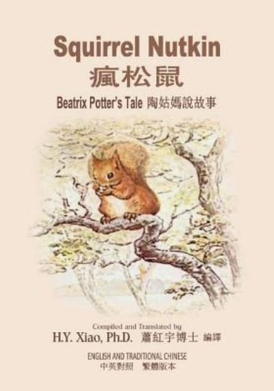 Cover for Beatrix Potter · Squirrel Nutkin (Paperback Bog) (2015)