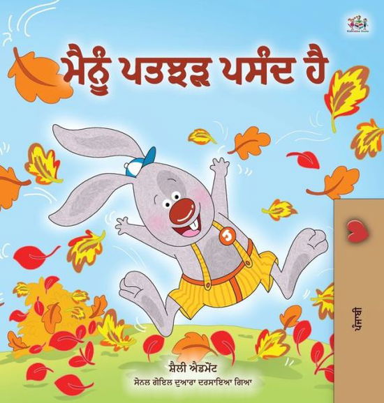 Cover for Shelley Admont · I Love Autumn (Punjabi Children's Book -Gurmukhi India) (Hardcover Book) (2020)