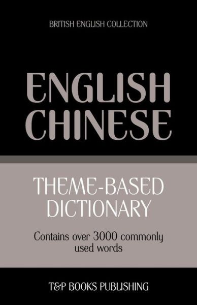 Cover for Andrey Taranov · Theme-based Dictionary British English-chinese - 3000 Words (Paperback Book) (2013)