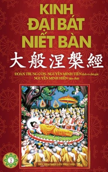 Cover for Minh Ti&amp;#7871; n, Nguy&amp;#7877; n · Kinh &amp;#272; &amp;#7841; i Bat Ni&amp;#7871; t Ban - Ph&amp;#7847; n 2: T&amp;#7915; Quy&amp;#7875; n 21 &amp;#273; &amp;#7871; n Quy&amp;#7875; n 42 (Hardcover Book) (2017)