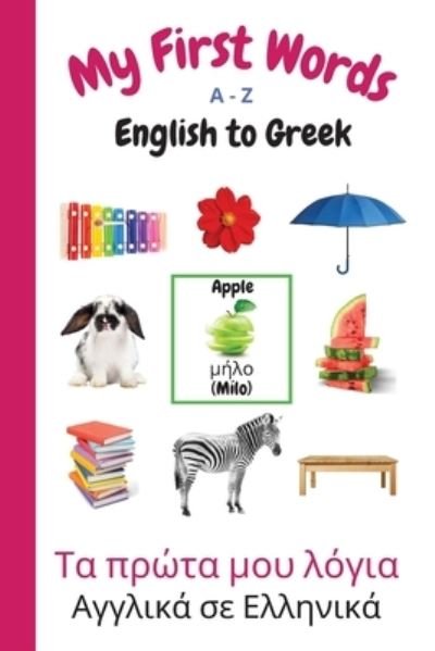 Cover for Sharon Purtill · My First Words A - Z English to Greek: Bilingual Learning Made Fun and Easy with Words and Pictures - My First Words Language Learning (Taschenbuch) (2021)