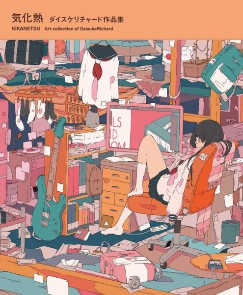 Cover for DaisukeRichard · Kikanetsu: The Art of DaisukeRichard (Pocketbok) (2019)