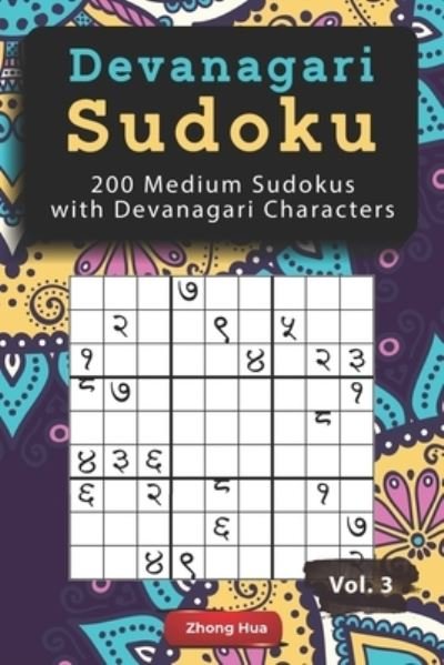 Cover for Zhong Hua · Devanagari Sudoku: 200 Medium Sudokus with Devanagari Characters (Paperback Book) (2021)
