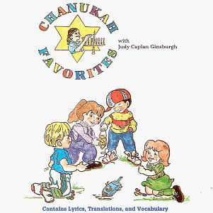 Cover for Judy Caplan Ginsburgh · Chanukah Favorites (CD) (2000)
