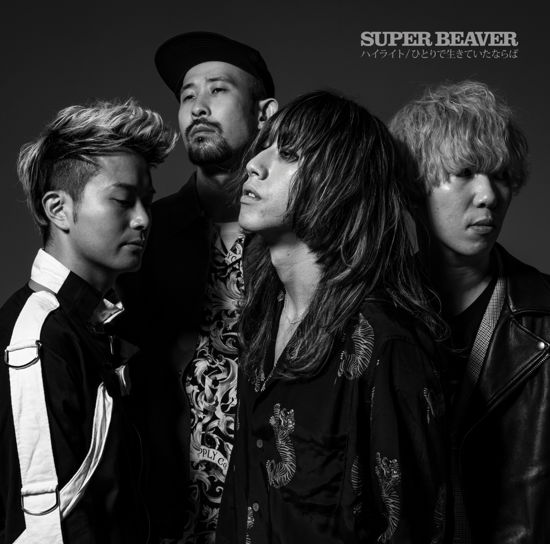 Cover for Super Beaver · Highlight / Hitori De Ikite Ita Naraba (CD) [Japan Import edition] (2020)