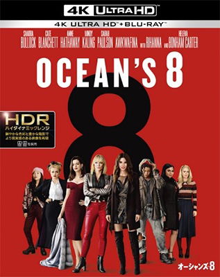 Cover for Sandra Bullock · Ocean's 8 &lt;limited&gt; (MBD) [Japan Import edition] (2018)