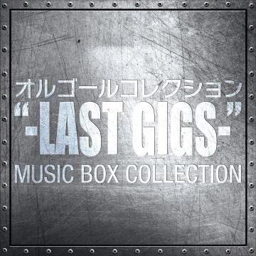 Cover for Orgel · Orgel Collection -last Gigs- (CD) [Japan Import edition] (2012)