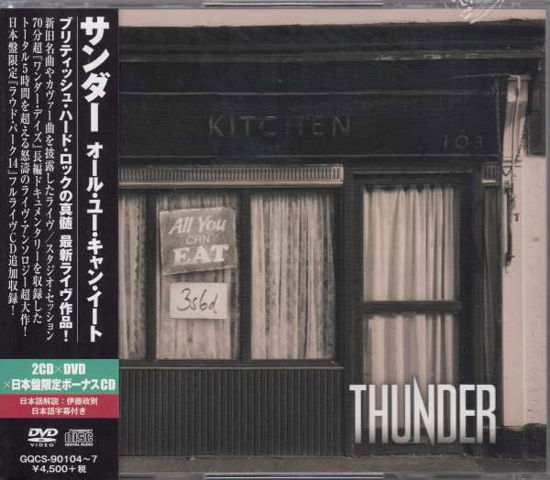 All You Can Eat - Thunder - Muziek - IMT - 4562387200047 - 6 januari 2015
