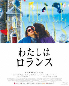 Cover for Xavier Dolan · Laurece Anyways (MBD) [Japan Import edition] (2015)