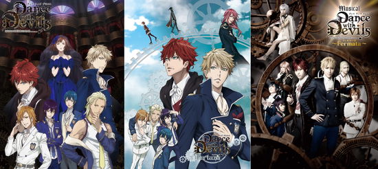 Cover for Grimoire Hensanshitsu · Dance with Devils Complete Blu-ray Box &lt;limited&gt; (MBD) [Japan Import edition] (2019)