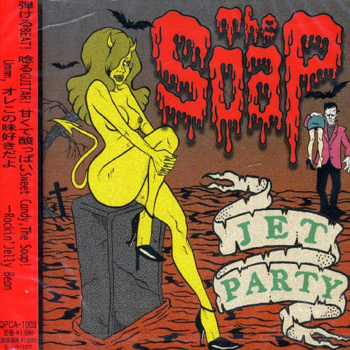 Cover for Soap · Jet Party (CD) (2005)