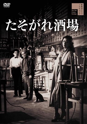 Cover for Tsushima Keiko · Tasogare Sakaba (MDVD) [Japan Import edition] (2022)