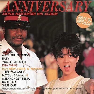 Cover for Akina Nakamori · Anniversary from New York &amp; Nassau Akina Nakamori (CD) [Japan Import edition] (2022)