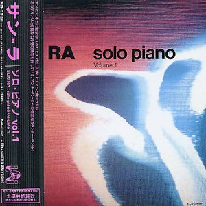 Cover for Sun Ra · Solo Piano Vol.1 (CD) [Japan Import edition] (2022)
