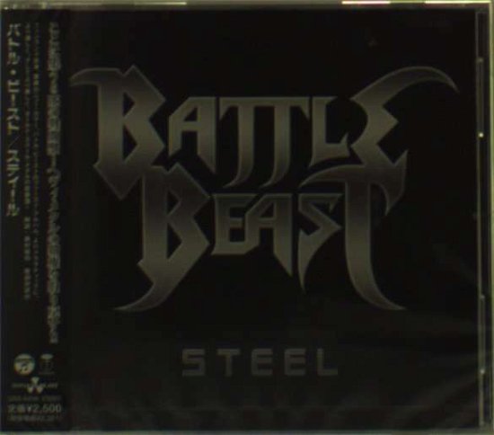 Cover for Battle Beast · Steel (CD) [Japan Import edition] (2012)