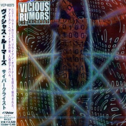 Cover for Vicious Rumors · Ciberchrist (CD) [Japan Import edition] (1998)