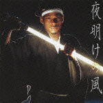 Yoake No Kaze - Jero - Musik - VICTOR ENTERTAINMENT INC. - 4988002619047 - 4. Juli 2012