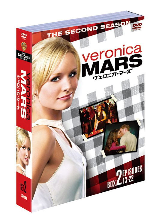 Cover for Kristen Bell · Veronica Mars S2 Set2 (MDVD) [Japan Import edition] (2011)