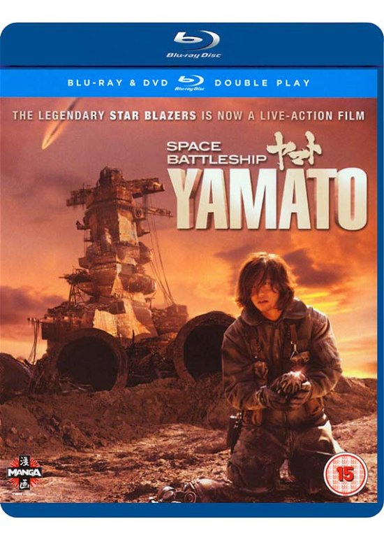 Space Battleship Yamato - Space Battleship Yamato - Film - MANGA ENTERTAINMENT - 5022366812047 - 27. august 2013