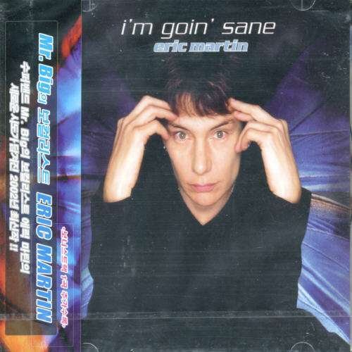 Cover for Eric Martin · I'm Goin' Sane (Asian) (CD) (2002)