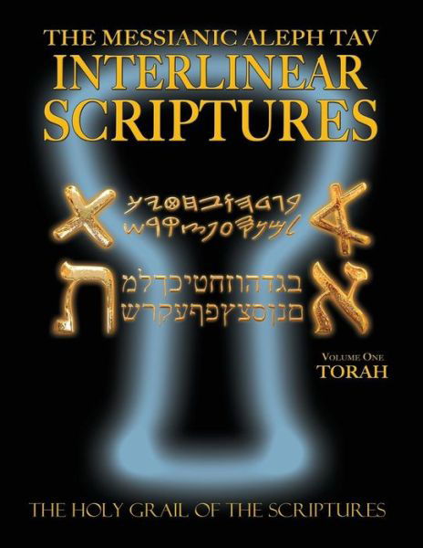 Cover for William H Sanford · Messianic Aleph Tav Interlinear Scriptures Volume One the Torah, Paleo and Modern Hebrew-Phonetic Translation-English, Bold Black Edition Study Bible (Paperback Book) (2014)