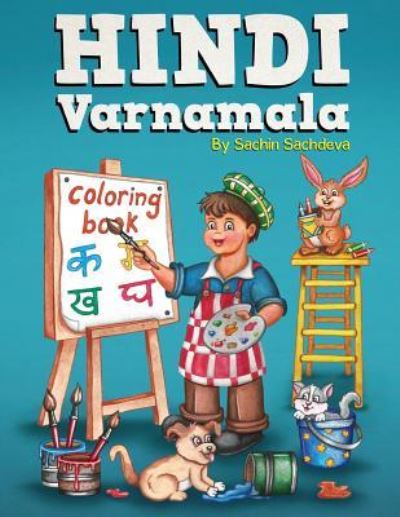 Cover for Sachin Sachdeva · Hindi Varnamala Coloring Book (Paperback Book) (2018)