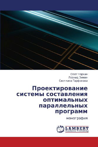 Proektirovanie Sistemy Sostavleniya Optimal'nykh Parallel'nykh Programm: Monografiya - Svetlana Parfenova - Libros - LAP LAMBERT Academic Publishing - 9783659110047 - 15 de mayo de 2012