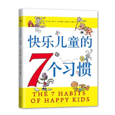 Cover for Sean Covey · The 7 Habits of Happy Kids (Paperback Book) (2020)