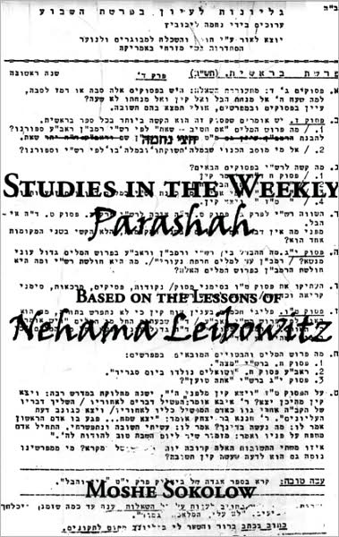 Cover for Moshe Sokolow · Studies in the Weekly Parashah: Based on the Lessons of Nehama Leibowitz (Hardcover Book) (2007)