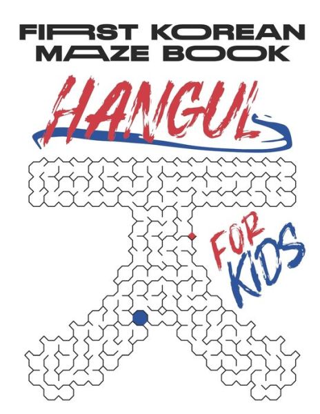 My First Korean Maze Book: Korean Alphabet Activity Book for Children. Have Fun Learning Foreign Languages Using The Maze Puzzle Activity. Hangul Early Learning Guide: Consonants And Vowels for Kids Ages 4-8. - William Maz - Books - Independently Published - 9798653095047 - June 11, 2020