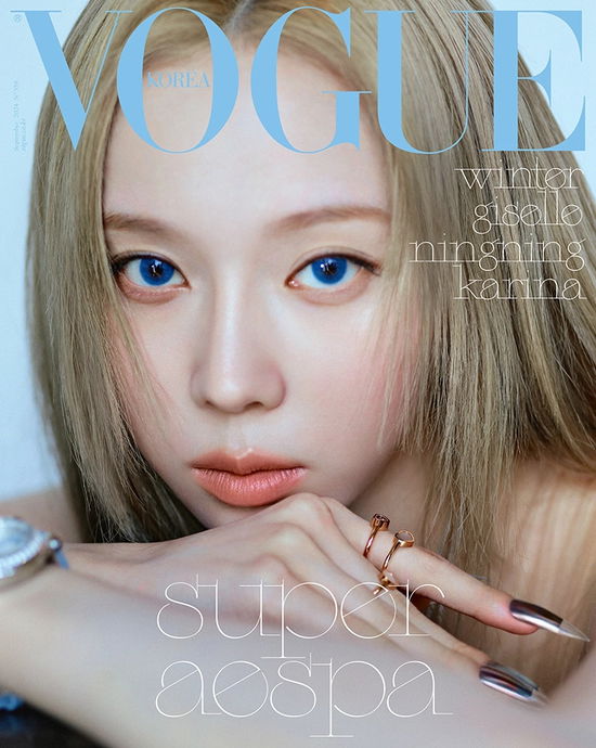 Vogue Korea September 2024 - aespa - Books - VOGUE - 9951177981047 - August 30, 2024