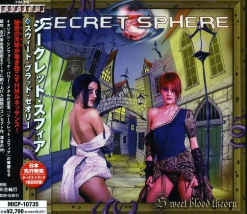 Cover for Secret Sphere · Sweet Blood Theory (CD) [Japan Import edition] (2008)