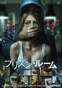 Cover for Dre Davis · Madame Hollywood (MDVD) [Japan Import edition] (2020)