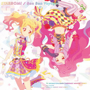 Cover for Aikatsu Stars! · Stardom! / Bon Bon Voyage! (CD) [Japan Import edition] (2017)