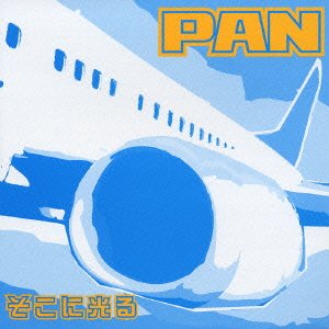 Cover for Pan · Sokoni Hikaru (CD) [Japan Import edition] (2021)
