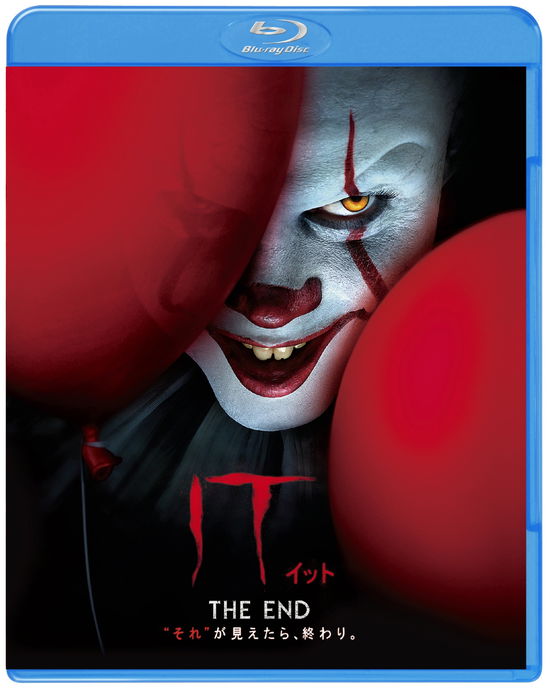 It Chapter Two - James Mcavoy - Musik - WARNER BROS. HOME ENTERTAINMENT - 4548967441048 - 5 augusti 2020