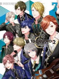 Cover for Toyonaga Toshiyuki · Tsukipro the Animation 2 7 (MDVD) [Japan Import edition] (2022)