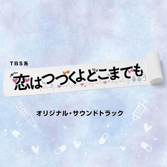 Tbs Kei Kayou Drama Koi Ha Tsuzuku Yo Dokomademo Original Soundtrack - (Original Soundtrack) - Musik - ANCHOR RECORDS - 4571217144048 - 4. März 2020