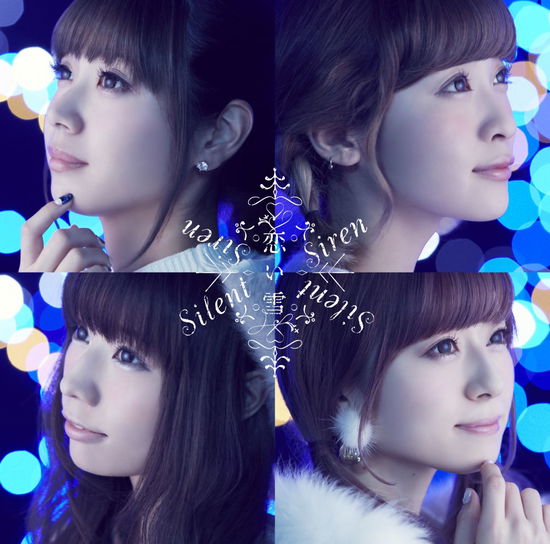 Cover for Silent Siren · Koi Yuki &lt;limited&gt; (CD) [Japan Import edition] (2014)